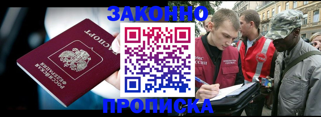 регистрация для школы в Воткинске